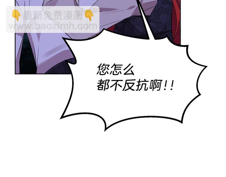 第3话 预言失灵了？140