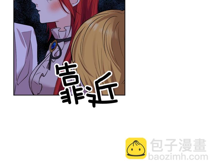 第3话 预言失灵了？143