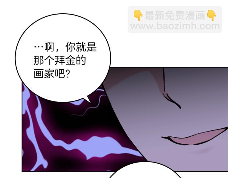 第3话 预言失灵了？144