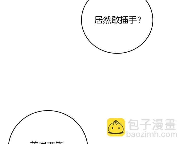 第3话 预言失灵了？145