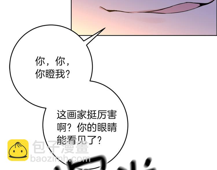 第3话 预言失灵了？151
