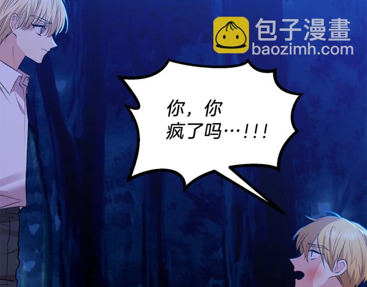 第3话 预言失灵了？159