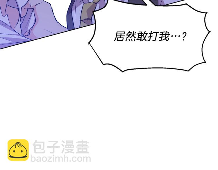 第3话 预言失灵了？162