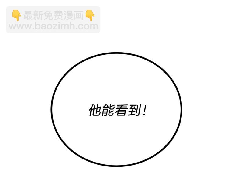 第3话 预言失灵了？163