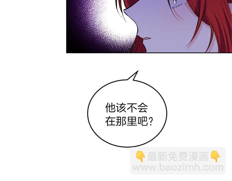 第3话 预言失灵了？17