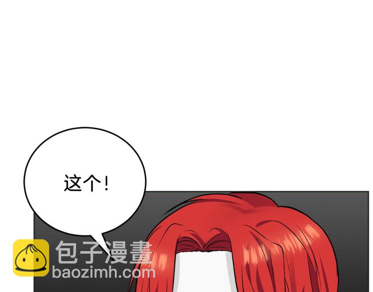 第3话 预言失灵了？170