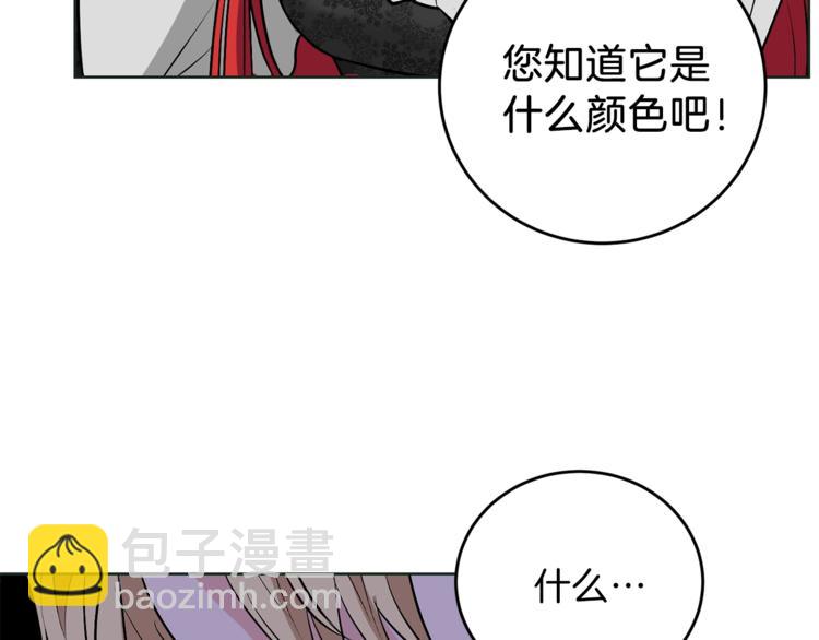 第3话 预言失灵了？172