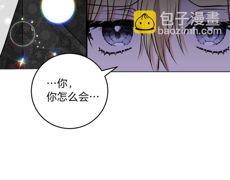 第3话 预言失灵了？179