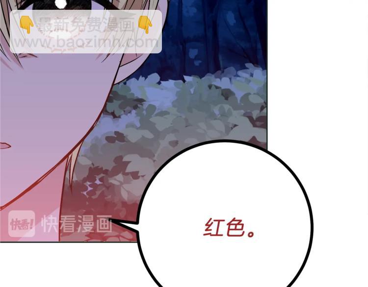 第3话 预言失灵了？182