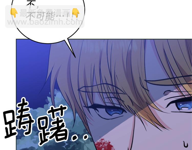 第3话 预言失灵了？185