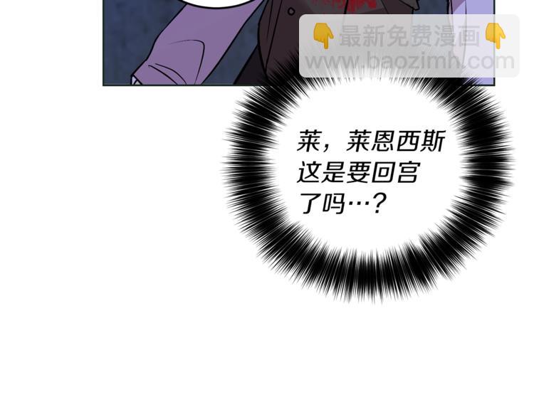 第3话 预言失灵了？189