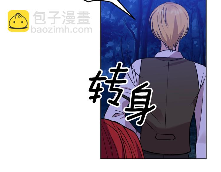 第3话 预言失灵了？192