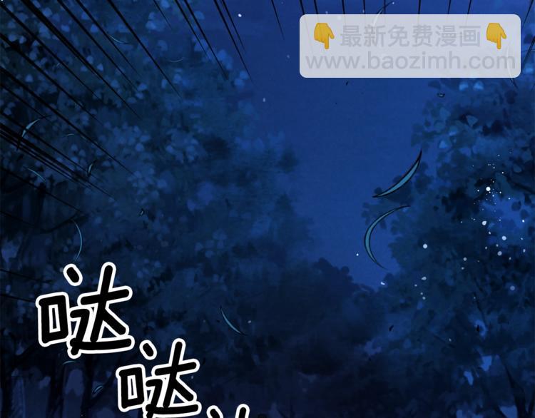 第3话 预言失灵了？194