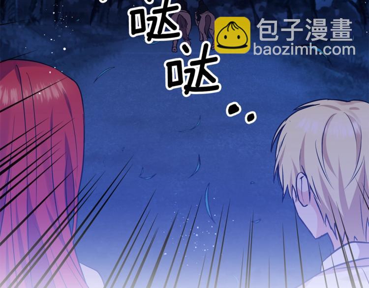 第3话 预言失灵了？195