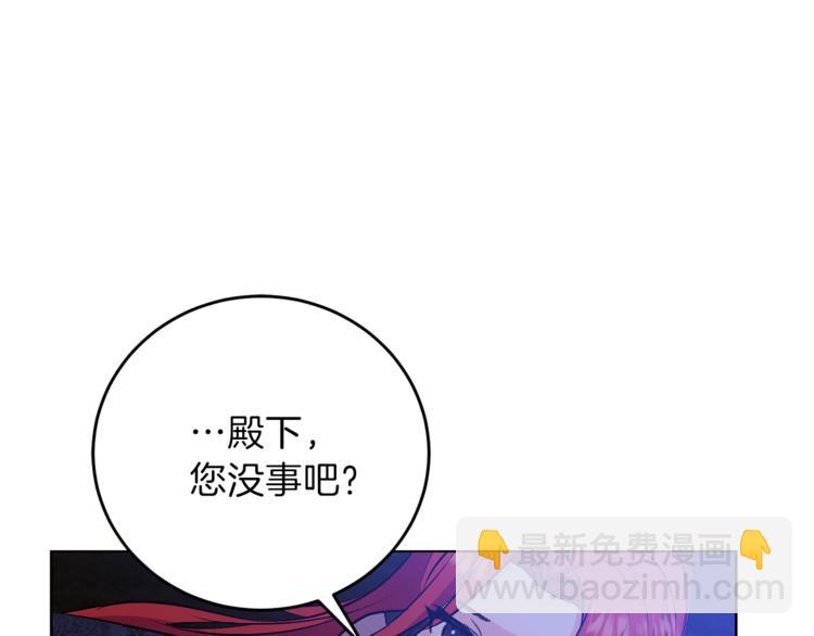 第3话 预言失灵了？197