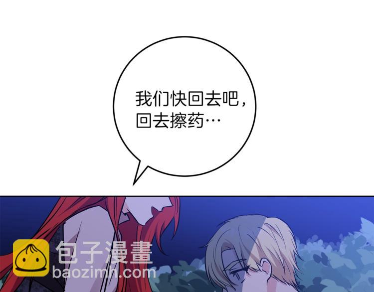 第3话 预言失灵了？199