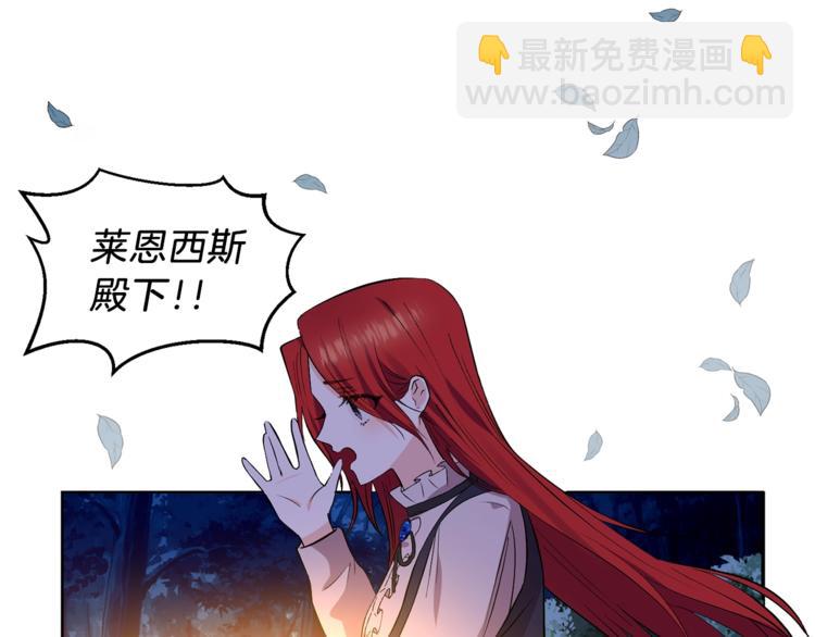 第3话 预言失灵了？20