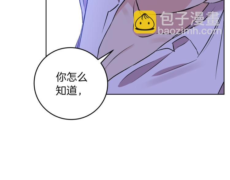 第3话 预言失灵了？202