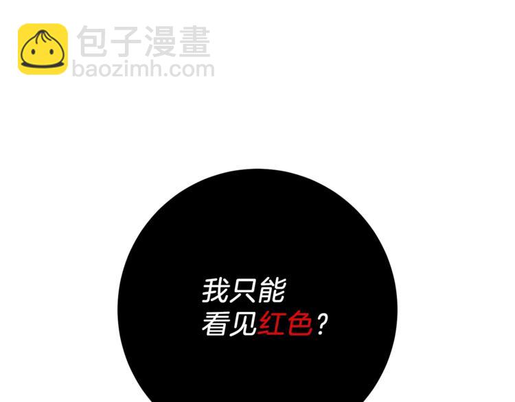 第3话 预言失灵了？203