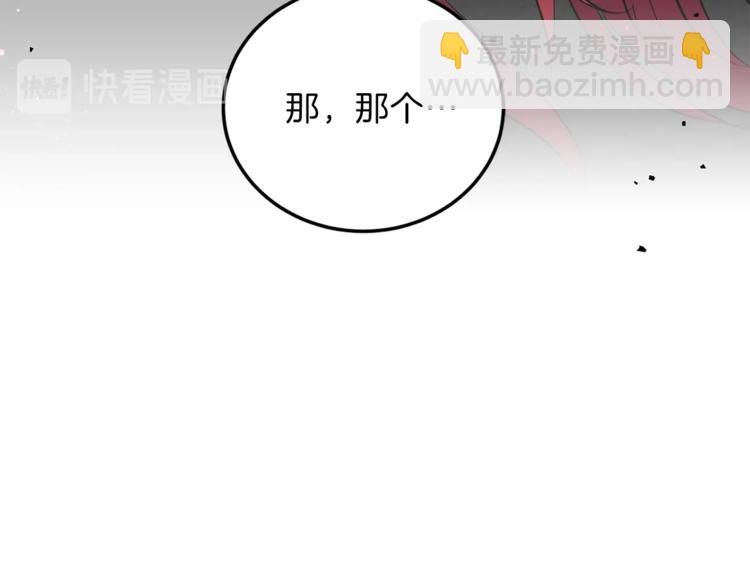 第3话 预言失灵了？207