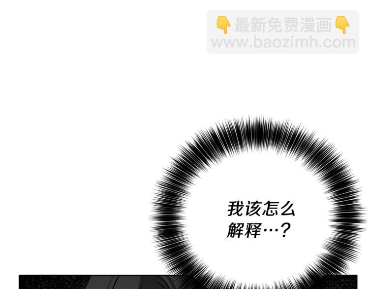第3话 预言失灵了？213
