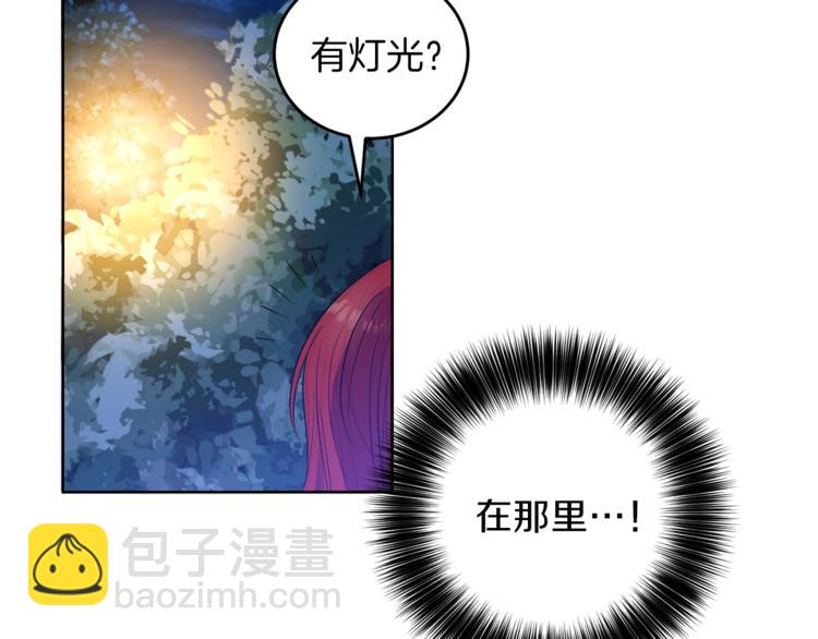 第3话 预言失灵了？22