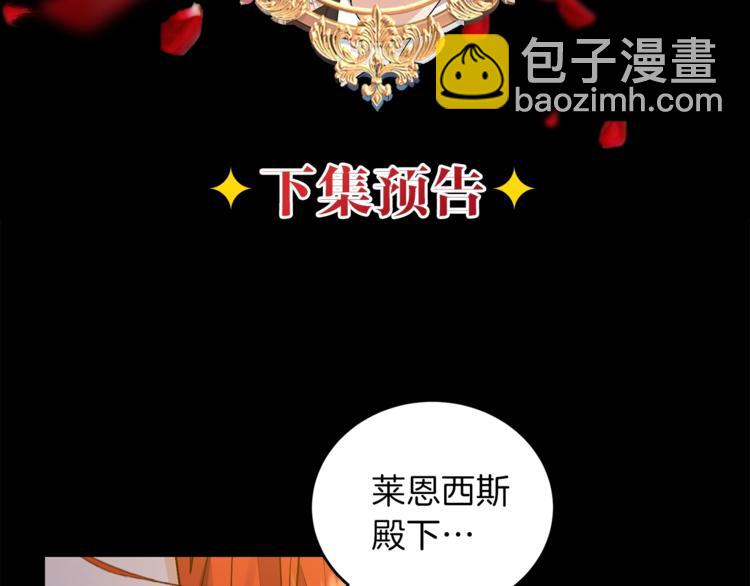 第3话 预言失灵了？232