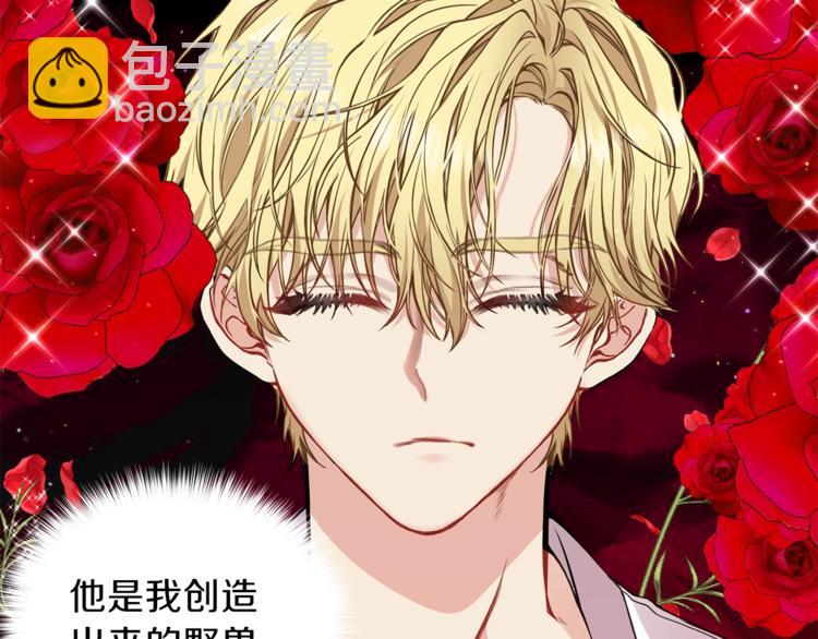 第3话 预言失灵了？235