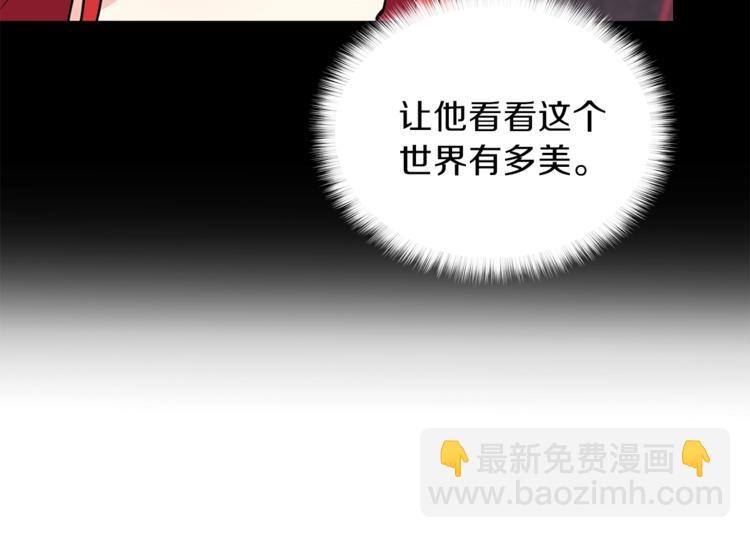 第3话 预言失灵了？238