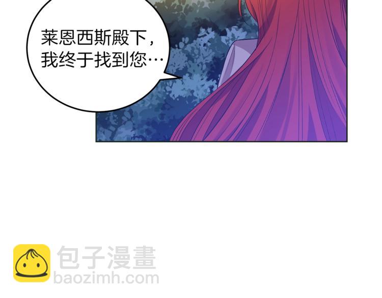 第3话 预言失灵了？24