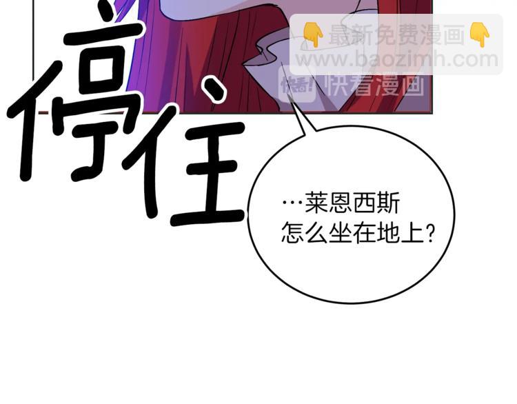 第3话 预言失灵了？26