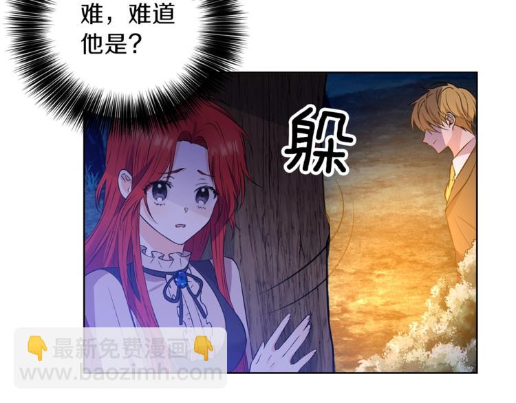 第3话 预言失灵了？31