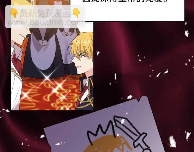 第3话 预言失灵了？38