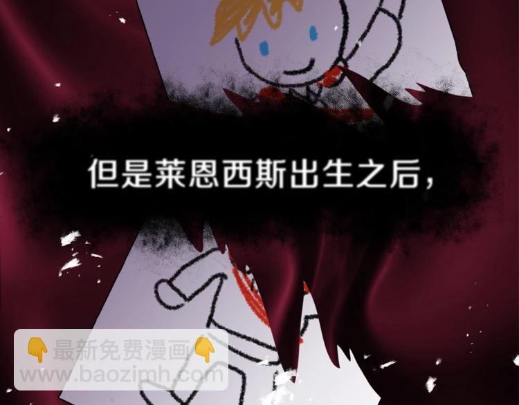 第3话 预言失灵了？39