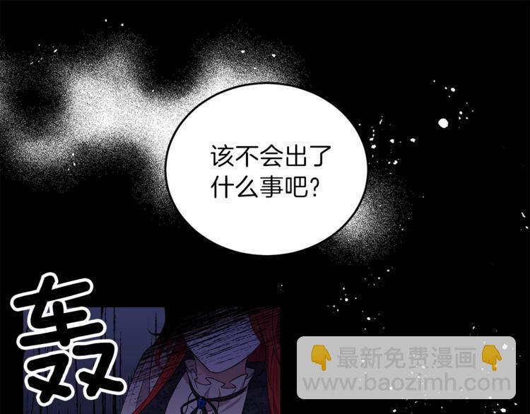 第3话 预言失灵了？4