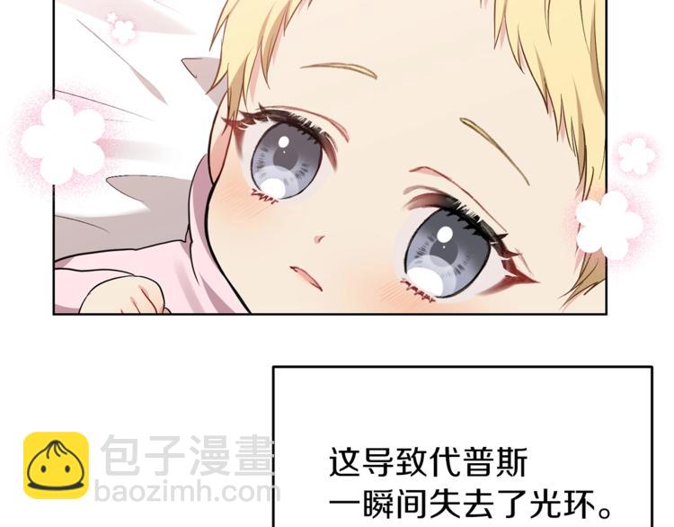 第3话 预言失灵了？41