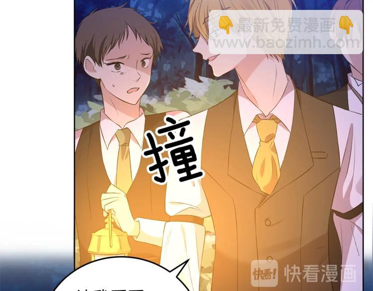第3话 预言失灵了？48