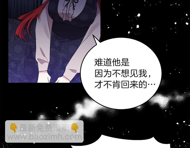 第3话 预言失灵了？5