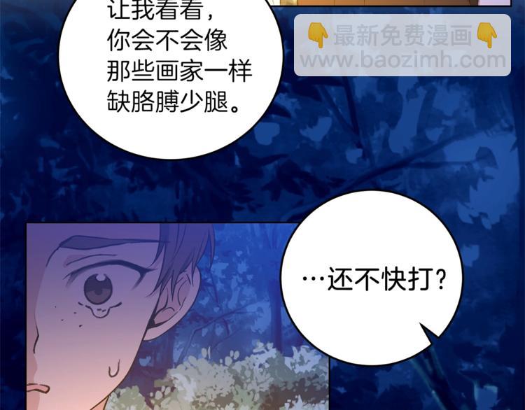 第3话 预言失灵了？53