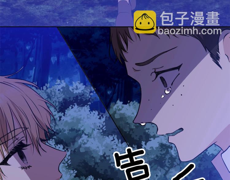 第3话 预言失灵了？57