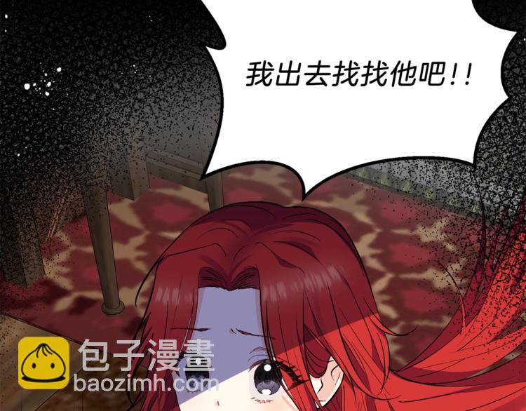 第3话 预言失灵了？6