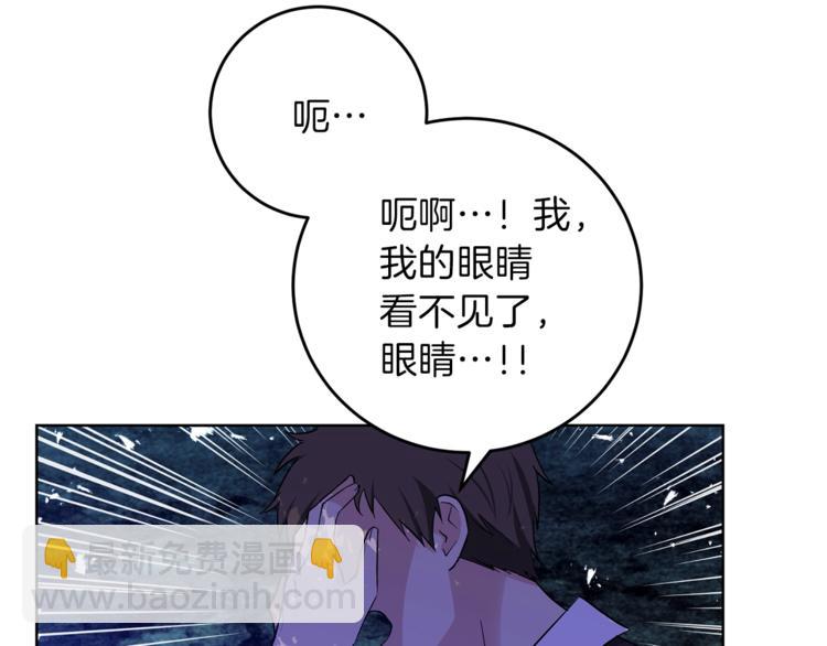 第3话 预言失灵了？61