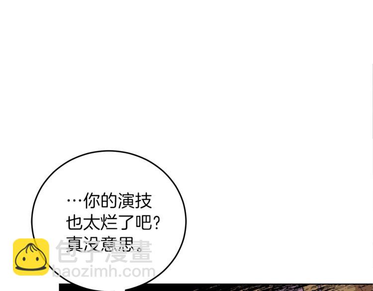 第3话 预言失灵了？64