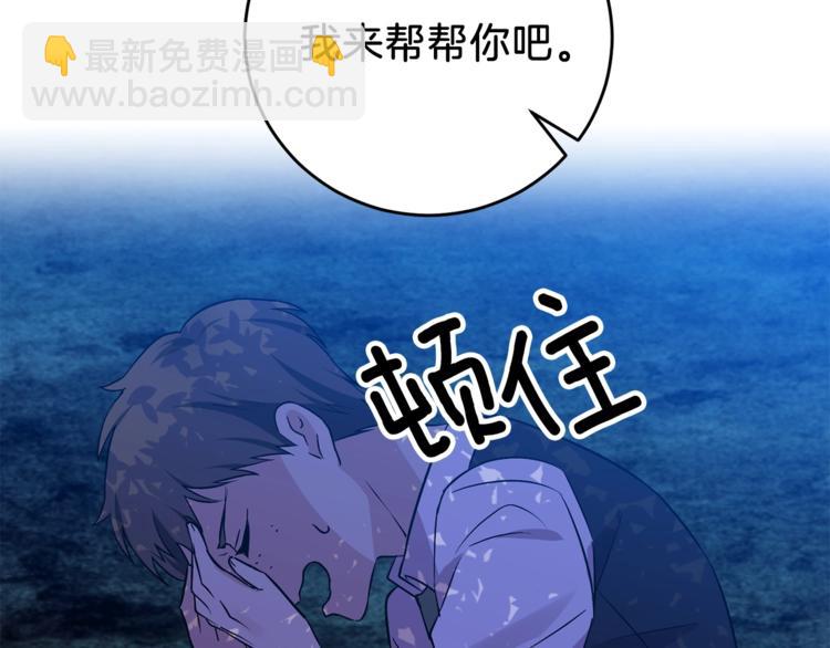 第3话 预言失灵了？68
