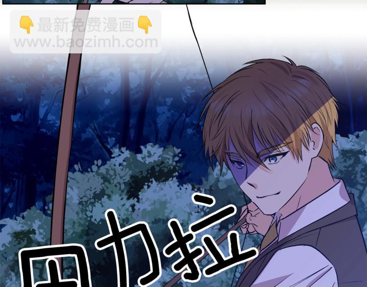 第3话 预言失灵了？70