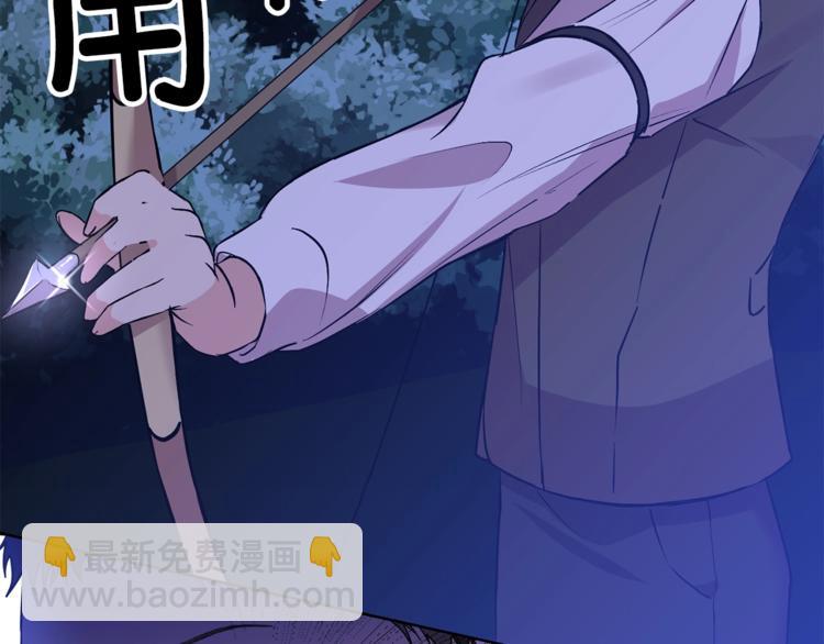 第3话 预言失灵了？71