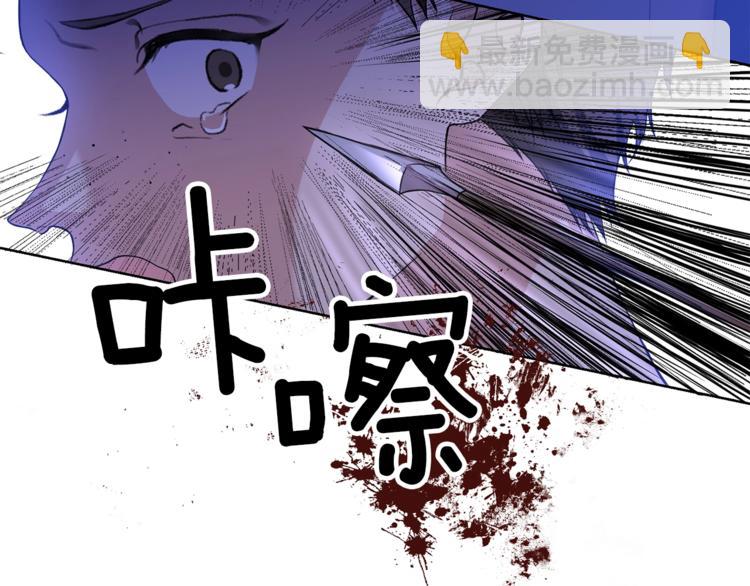 第3话 预言失灵了？72