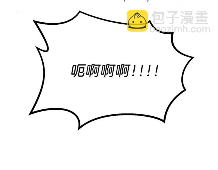 第3话 预言失灵了？73