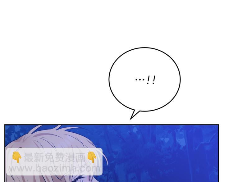 第3话 预言失灵了？74