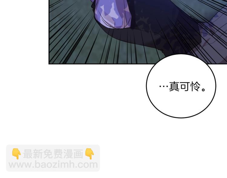 第3话 预言失灵了？83